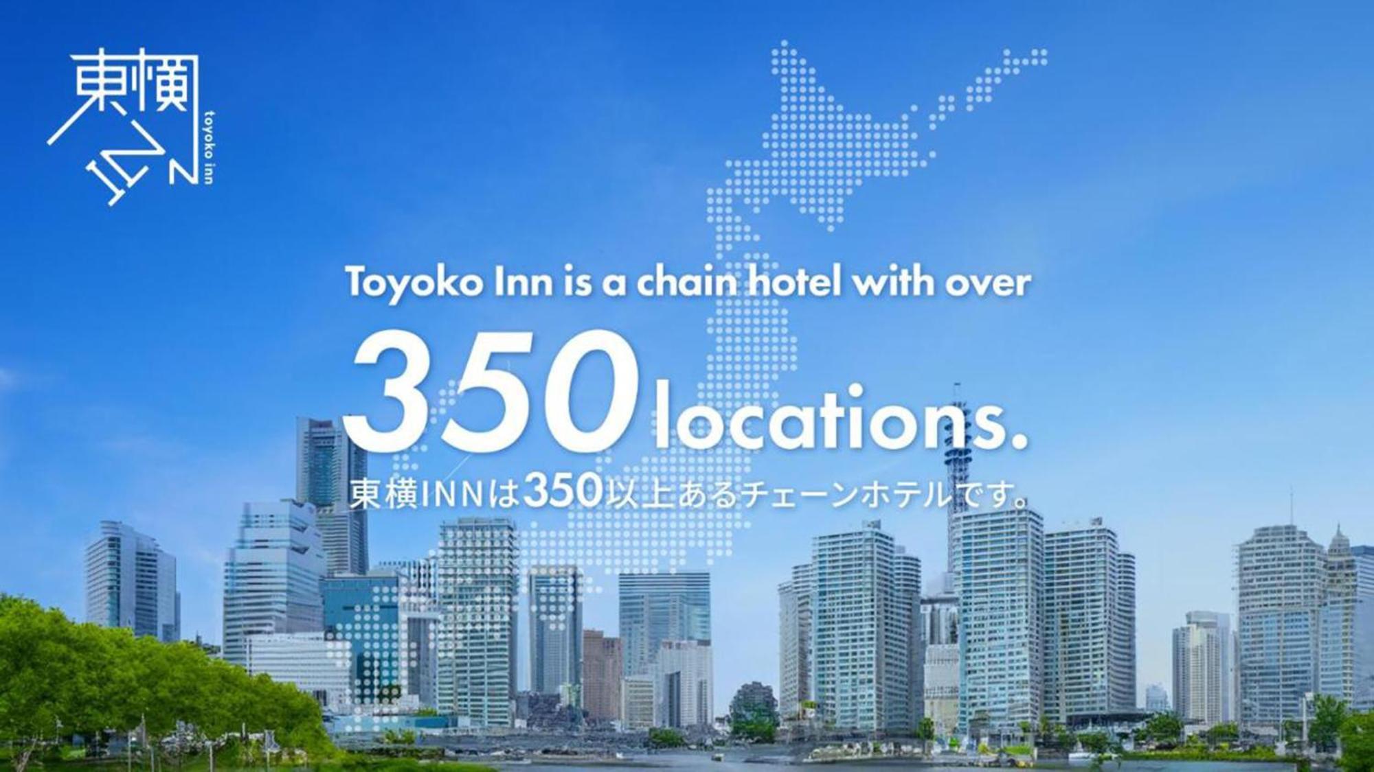 Toyoko Inn Maibara Eki Shinkansen Nishi Guchi Ngoại thất bức ảnh
