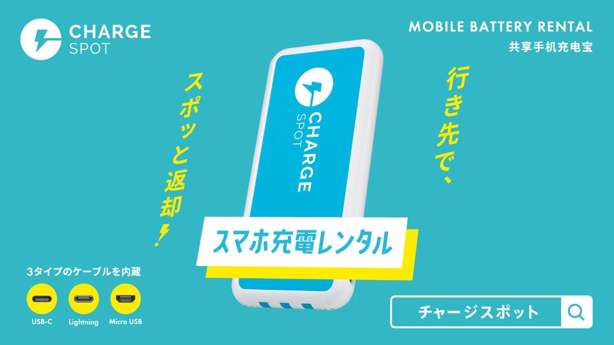 Toyoko Inn Maibara Eki Shinkansen Nishi Guchi Ngoại thất bức ảnh